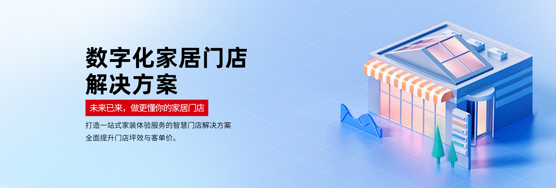 東莞市康茂電子有限公司成立于1996年，為國家高新技術企業，專注于電子交互科技，新零售智慧互動屏，智能家居，智慧酒店等產品，平臺和系統。