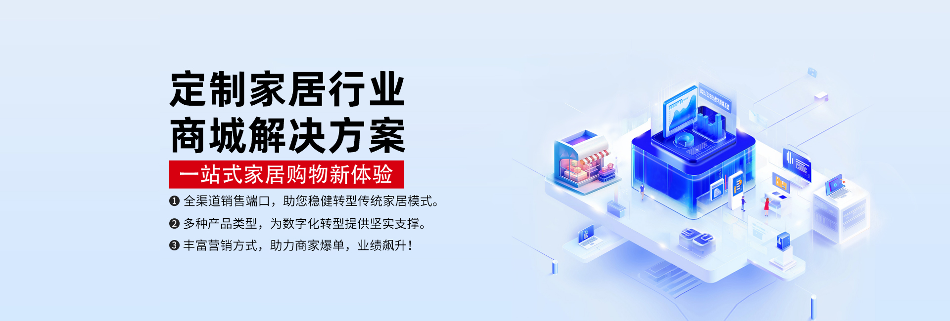 東莞市康茂電子有限公司成立于1996年，為國家高新技術企業，專注于電子交互科技，新零售智慧互動屏，智能家居，智慧酒店等產品，平臺和系統。