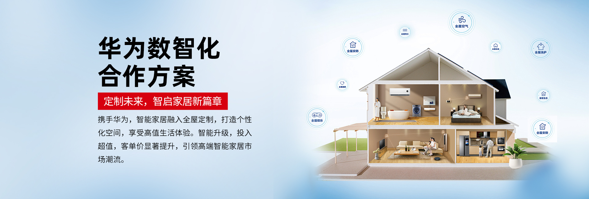 東莞市康茂電子有限公司成立于1996年，為國家高新技術企業，專注于電子交互科技，新零售智慧互動屏，智能家居，智慧酒店等產品，平臺和系統。