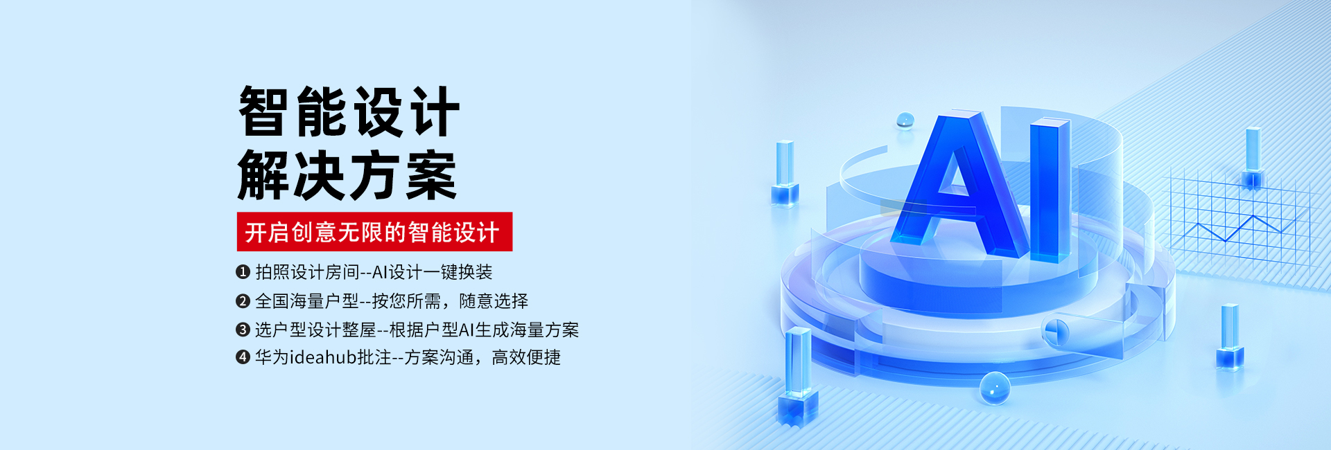 東莞市康茂電子有限公司成立于1996年，為國家高新技術企業，專注于電子交互科技，新零售智慧互動屏，智能家居，智慧酒店等產品，平臺和系統。